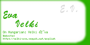 eva velki business card